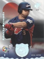 2006 SPx - Nobuhiko Matsunaka #AWT-24