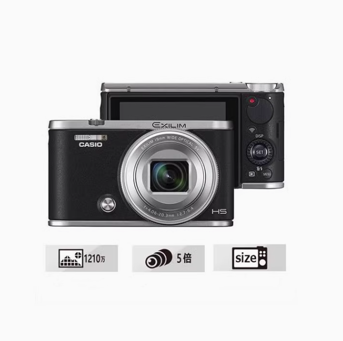 Casio ZR 5500 Digital Camera 12.10MP, 5x Optical Zoom Wi-Fi image