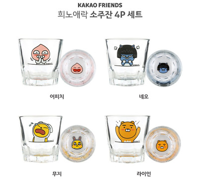 Kakao Friends 4 characters 4 Emotion, Honey Soju Glass 4 pieces One set