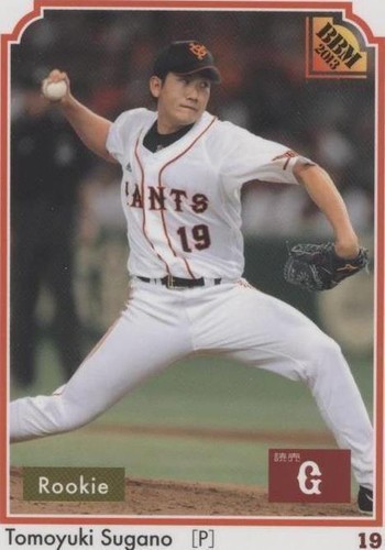 Tomoyuki Sugano Yomiuri Giants #19 Visitor Baseball Uniform