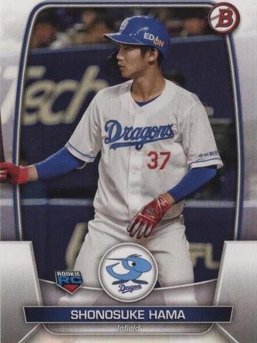 2023 Bowman NPB Nippon Professional Baseball - Shonosuke Hama #131