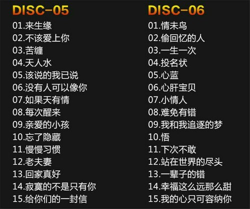 Andy Lau Cd Chinese Singer Vinyl Records 10cd 5dvd Video Car Cds Aˆ A A Z C A A Ze E Aeœ A C C ÿc Ebay