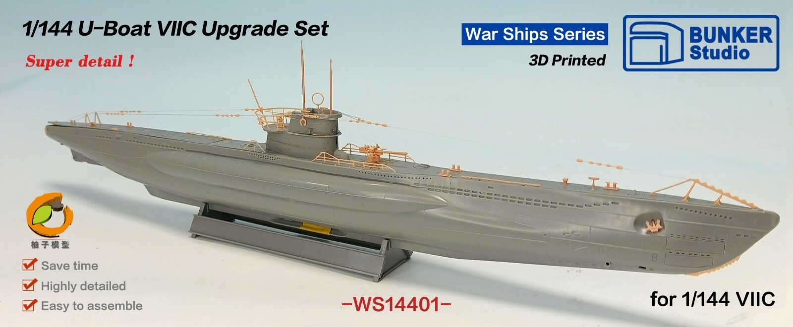 模型製作用品 eduard U-boat VIIC SUPER 350 1/72 U-boat VIIC/41 1/72 - Eduard Store