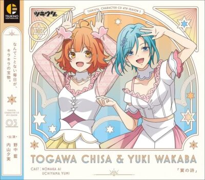 CHARA★YUKI 3★STARS 2 CD CHARA☆YUKI 3☆STARS 2 CD CHARA + Yuki / Ai no Hi 3 Orange