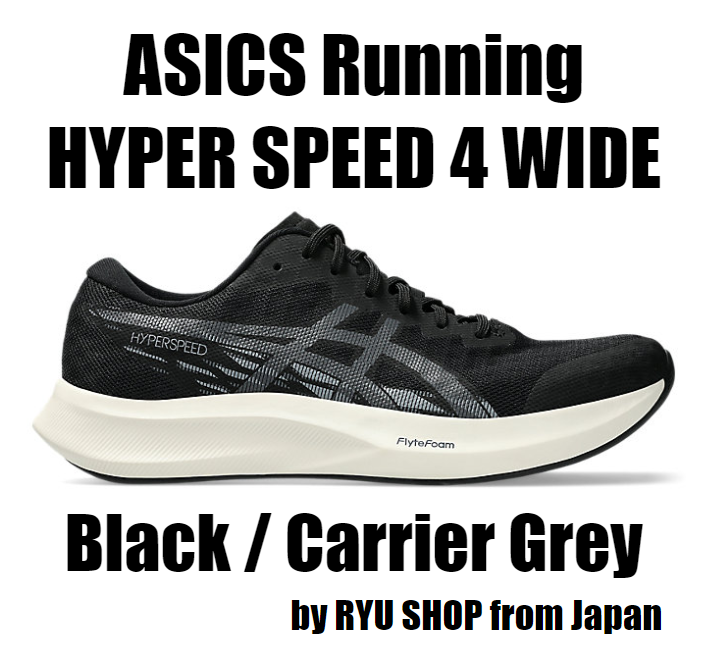 【ボタン】 極美品　アシックスHYPER SPEED 4 28cm 3E Amazon | [アシックス] ランニングシューズ HYPER SPEED 4