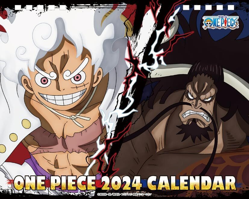 ワンピース　カレンダー2024 ワンピース / 2024年カレンダー : ONE PIECE | HMV&BOOKS online