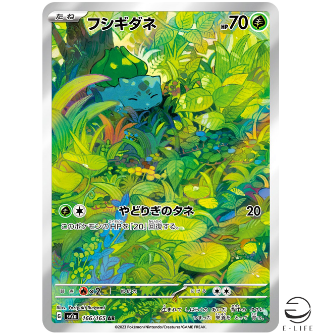 $_57.PNG?set_id=880000500F $_57.PNG?set_id=880000500F