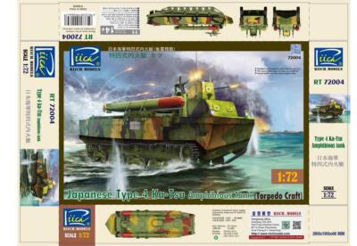Riich Models 1/72 Japanese Type 4 Ka-Tsu Amphibious Tank (Toredo Craft)
