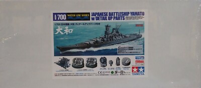 Tamiya 1/700 scale kit 89795 Japanese Battleship Yamato.