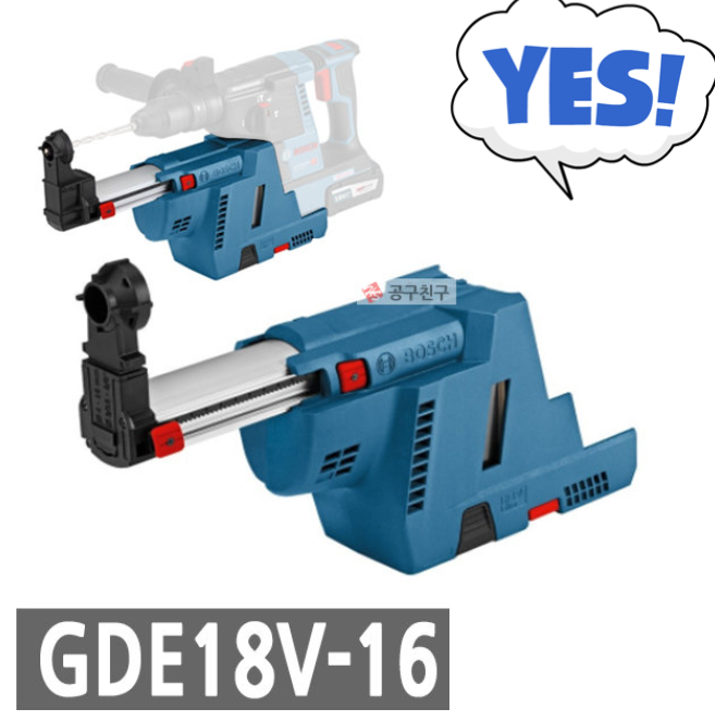 Gde 18v 16. Gde 18v 16