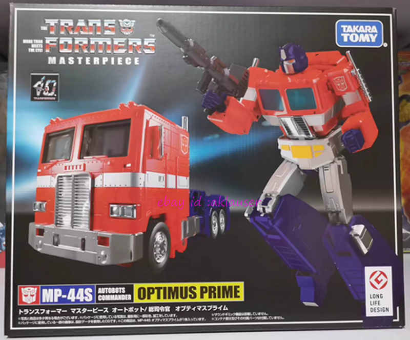 Buy Takara Tomy MP-44S Transformers Masterpiece Optimus Prime Online at Low  Prices in India - Amazon.in