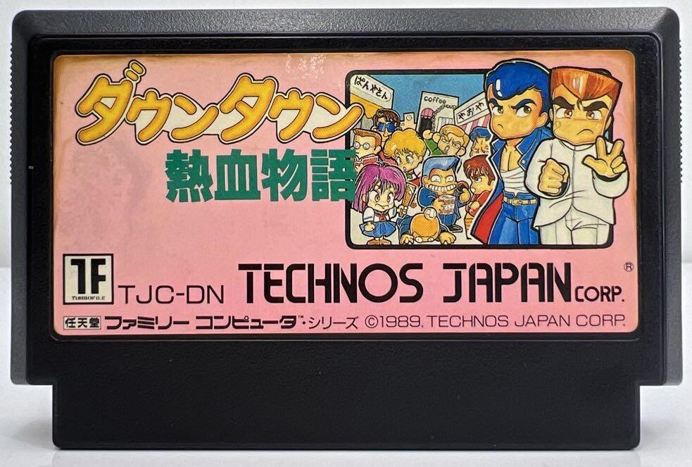 KONAMI - まめ 魔京伝（PC-9801版）」，プロジェクトEGGで本日配信。1992年に