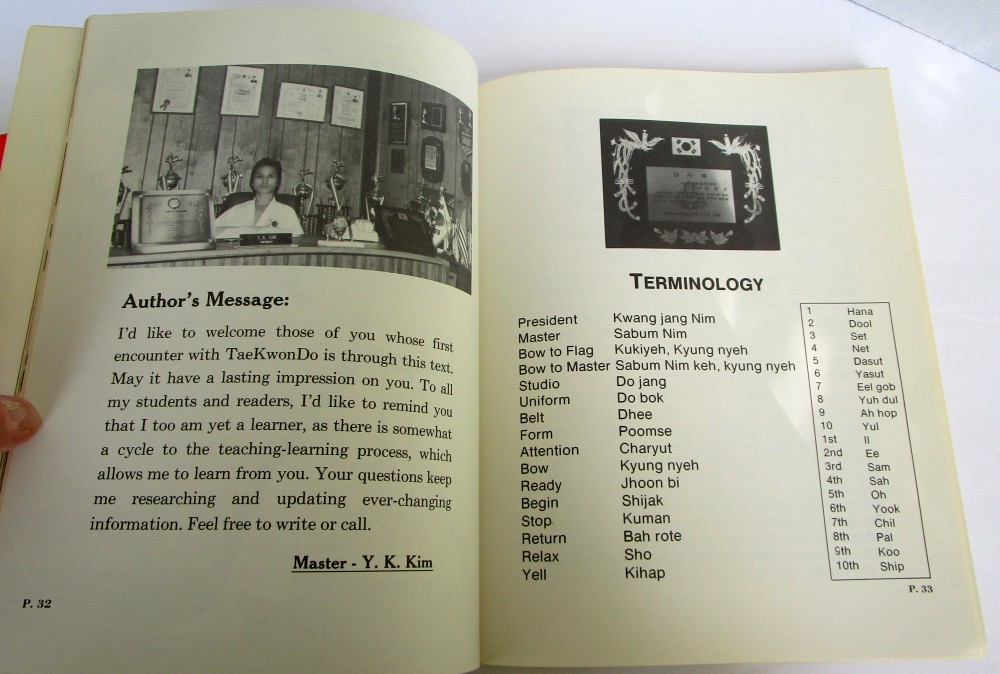 Tae Kwon Do - Philosophy Self Defense Technique by Master Y.K. Kim (1984)