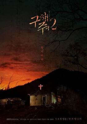 Asian TV Dramas DVDs with English Subs for $18.99 (List 6)  (Limit 5 Dramas)