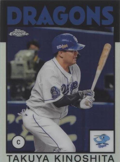2021 Topps Chrome NPB Nippon Professional Baseball - Takuya Kinoshita #86-TK