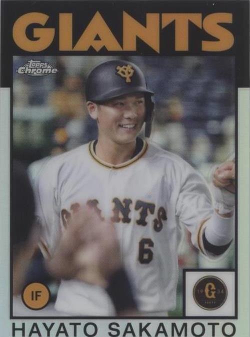 2021 Topps Chrome NPB Nippon Professional Baseball - Hayato Sakamoto #86-HS