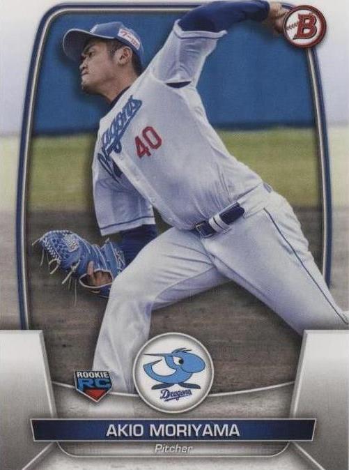 2023 Bowman NPB Nippon Professional Baseball Baseball