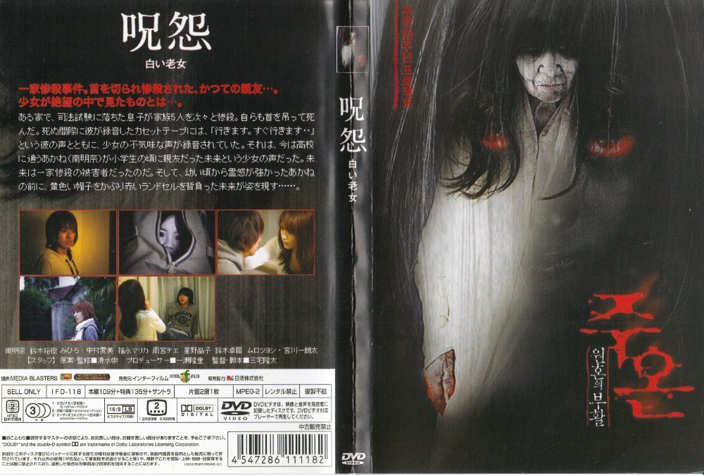 その他 Ghost Encounters [DVD] _57.JPG?set_id=880000500F