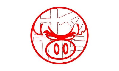 The Hatedust Project Inc