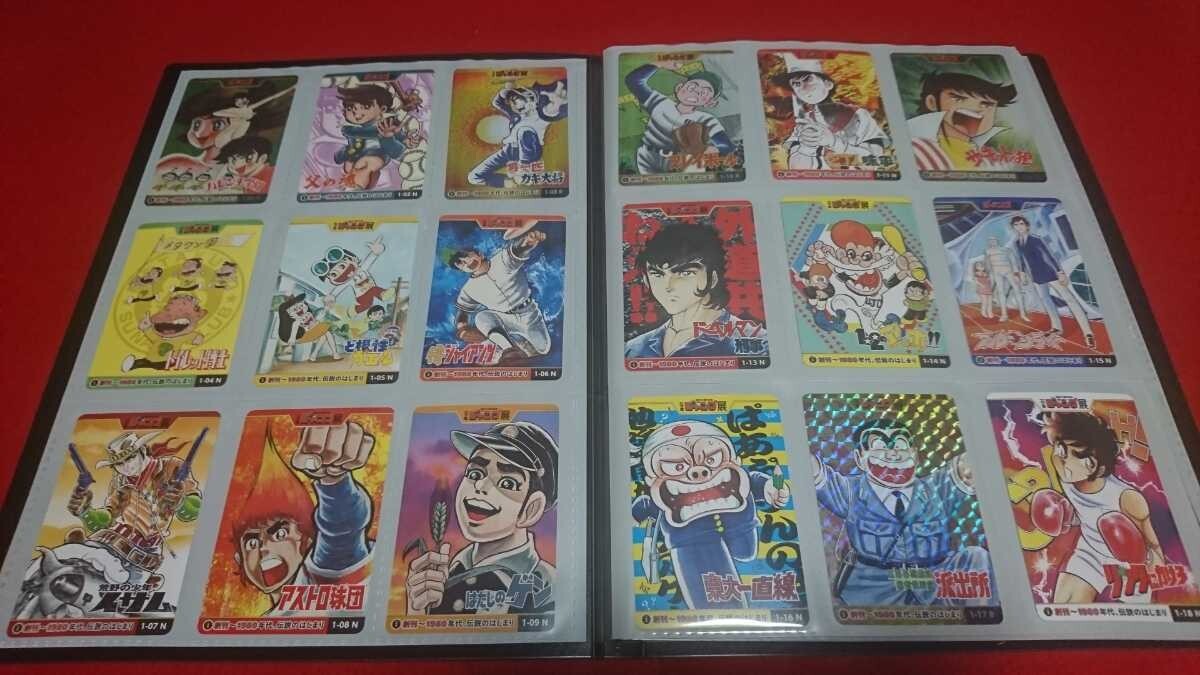 Sho→Bon vol.23 DVD付き Weekly Shonen Jump Exhibition All-Star Card Collection