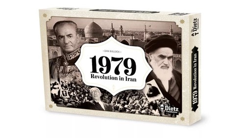 1979 Иран охвачен революцией