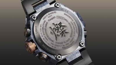 Pre-owned Casio G-shock Mrg-b2000js-1ajr Mrg-b2000 Series Limited To 800 Units Worldwide