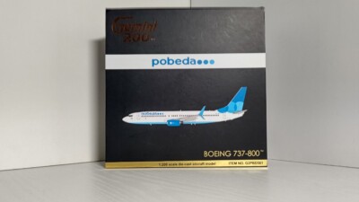 Gemini200 1/200 Boeing E-4B (B747) 40787 | eBay