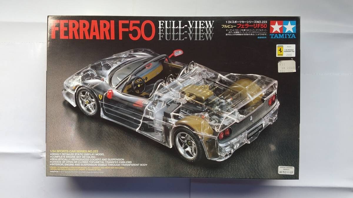 TAMIYA FERRARI F50 Full-View NO.223 Clear color Model kit(1