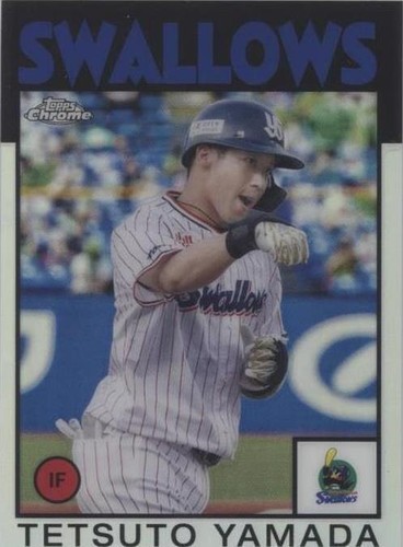 GAMAページです。 2017 Bowman Chrome Prospects Refractor /499 Tetsuto Yamada