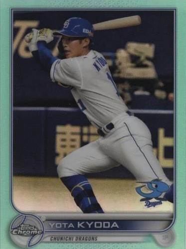 po'ntaページ 2021 Topps NPB Nippon Professional Baseball - Tetsuto Yamada