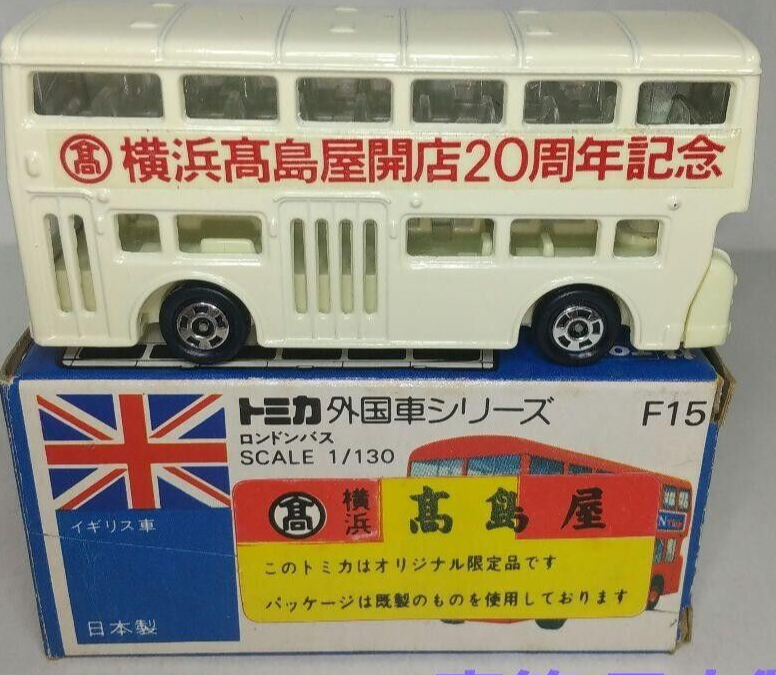 (2773)トミカ 青箱 日本製 ロンドンバス 横浜 高島屋 特注 2773)トミカ 青箱 日本製 ロンドンバス 横浜 高島屋 特注 - メルカリ
