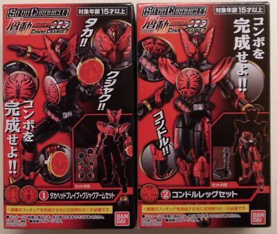 Bandai SO-DO CHRONICLE layered motion Kamen Rider OOO (O's) COMBOCHANGE2 Kam...