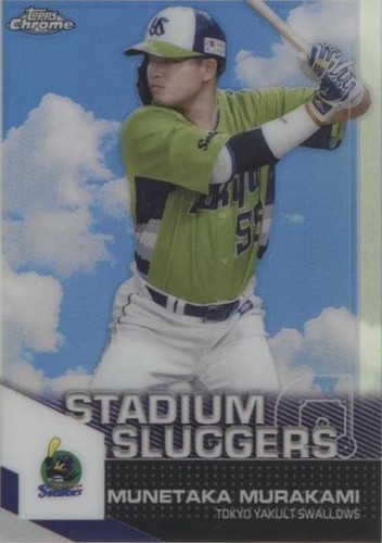 2021 Topps Chrome NPB Nippon Professional Baseball - Munetaka Murakami #SL-4