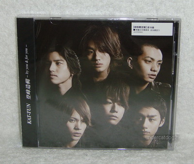 KAT-TUN Break The Records Taiwan Ltd CD+ 36P Booklet