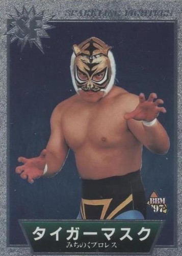 1997 BBM Pro Wrestling Sparkling Fighters Tiger Mask