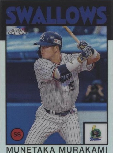 2021 Topps Chrome NPB Nippon Professional Baseball - Munetaka Murakami #86-MMU