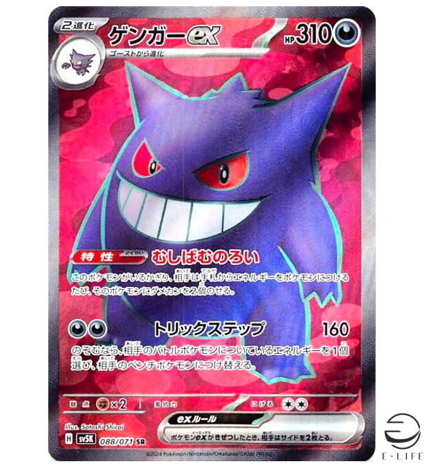 ポケモン - yasuken Da1-LGYU8AAq9Lg.jpg:large