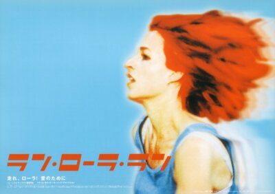 Run Lola Run 1999 Japanese B5 Chirashi Handbill