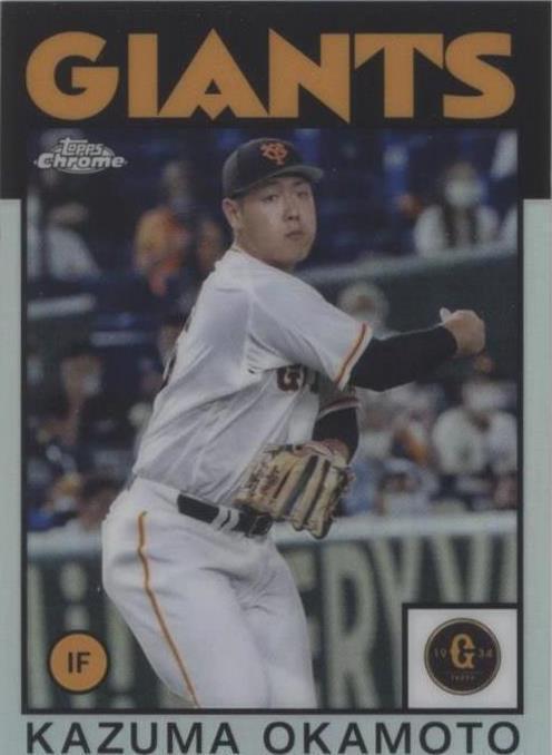 2021 Topps Chrome NPB Nippon Professional Baseball - Kazuma Okamoto #86-KO