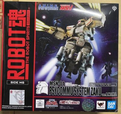 SIDE MS MSN-01 PSYCOMMU SYSTEM ZAKU ver. A.N.I.M.E. Figure