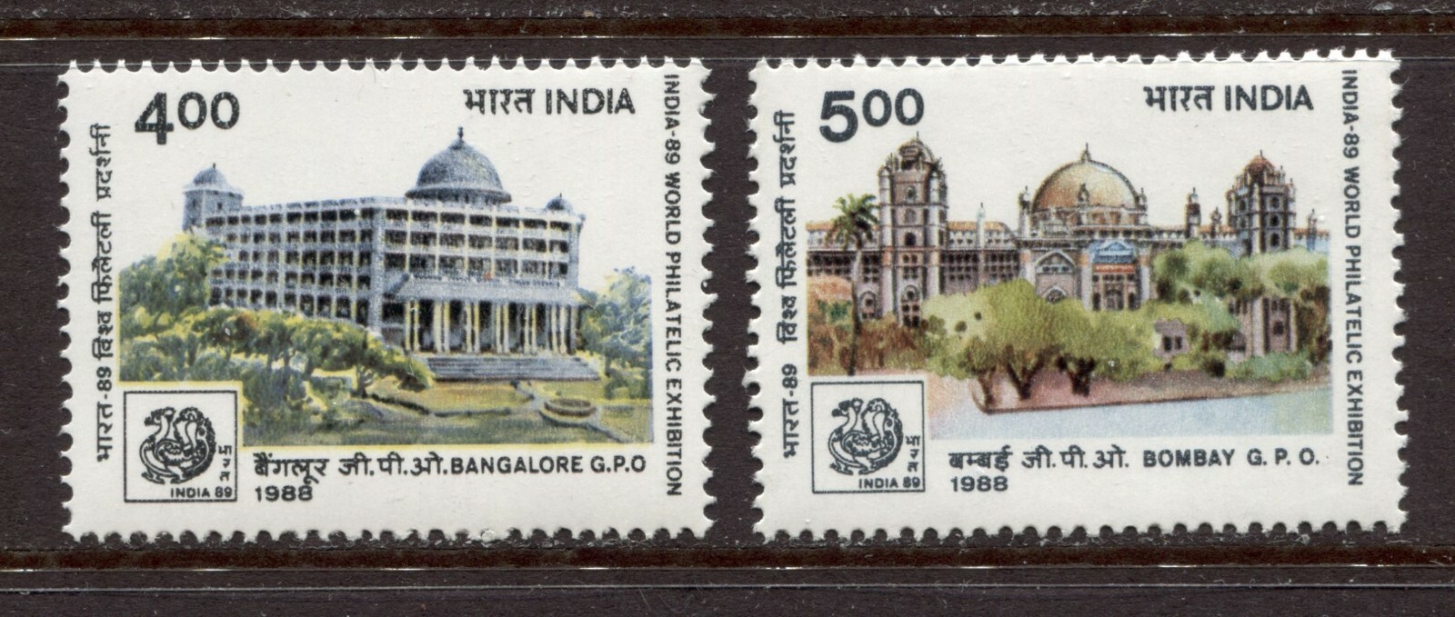 INDIA 1988, INDIA '89 STAMP EXPO, POSTAL OFFICES, Scott 1246