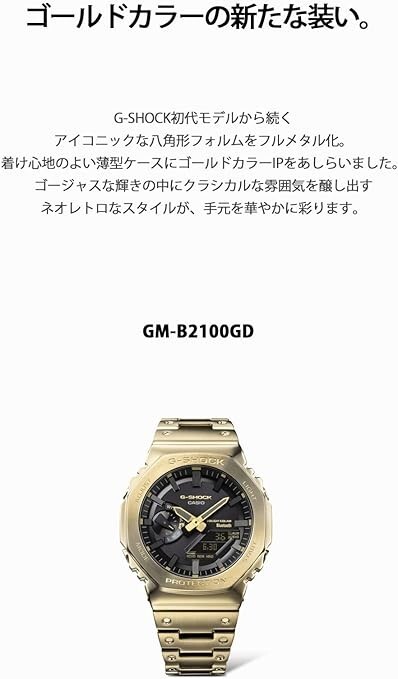 Pre-owned Casio G-shock Gm-b2100gd-9ajf Mens Watch Gold Full Metal Analog Digital