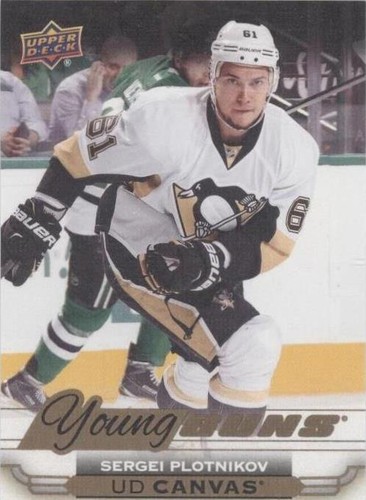 2015-16 Upper Deck - Sergei Plotnikov #C117