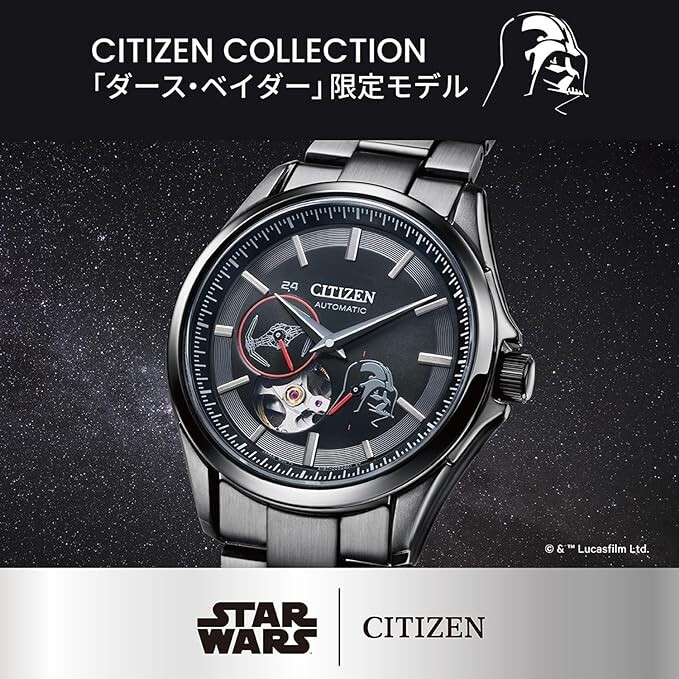 Pre-owned Citizen Np1015-66e Collection Darth Vader Limited Edition Automatic Men Watch
