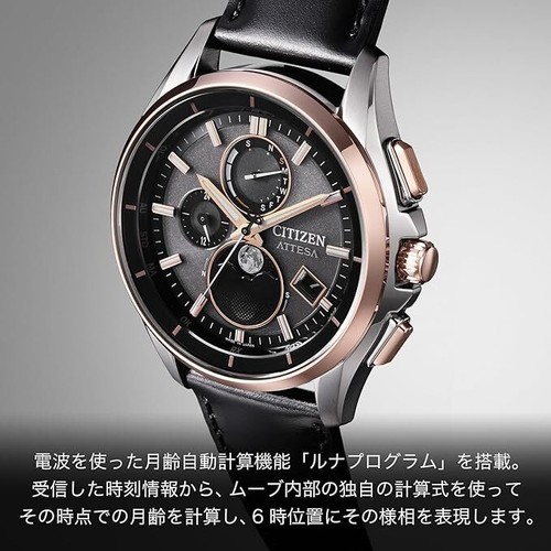 Pre-owned Citizen Attesa By1004-17x Eco-drive Moon Phase Atomic Solar Watch Men Japan