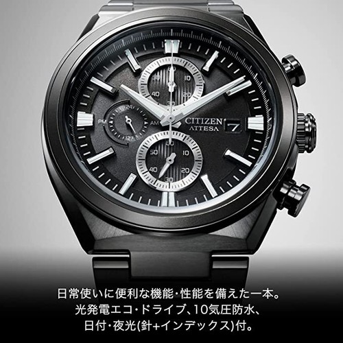 Pre-owned Citizen Attesa Ca0835-61h Eco-drive Titanium Black Chrono Watch Men Japan