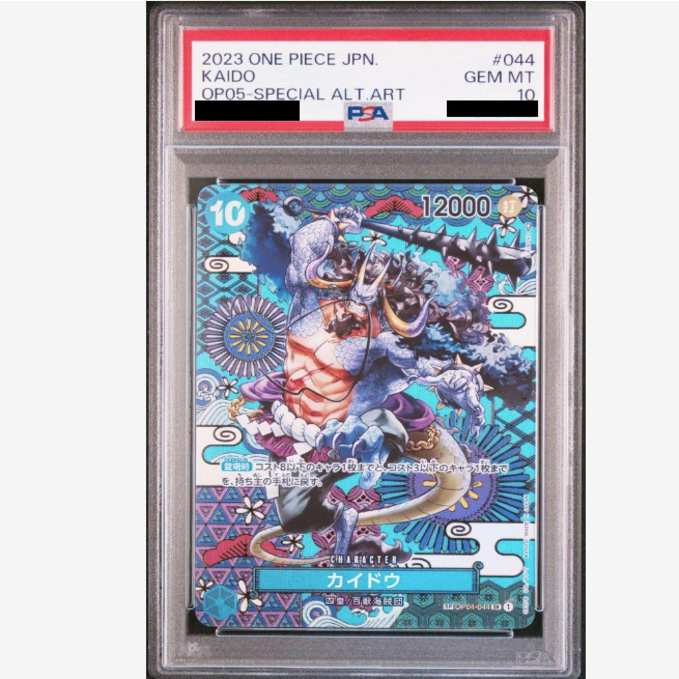 [PSA 10] ワンピース　ビジュアルアドベンチャー #102 PSA 10] ワンピース ビジュアルアドベンチャー #102 - メルカリ