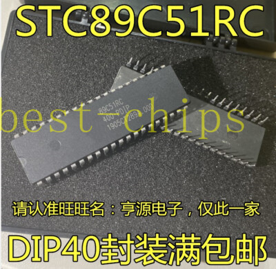 5Pcs STC89C51RC STC89C52RC-40C-PDIP IC Serial Microcontroller SCM DIP-40  #K1995