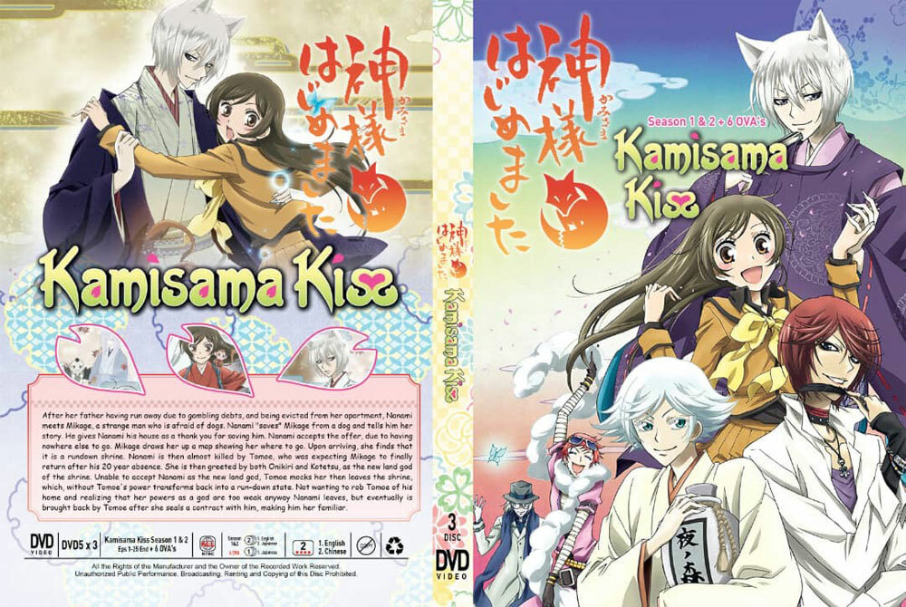 KAMISAMA KISS SEASON 1-2 VOL.1-25 END + 6 OVA ANIME DVD ENGLISH DUBBED REG ALL