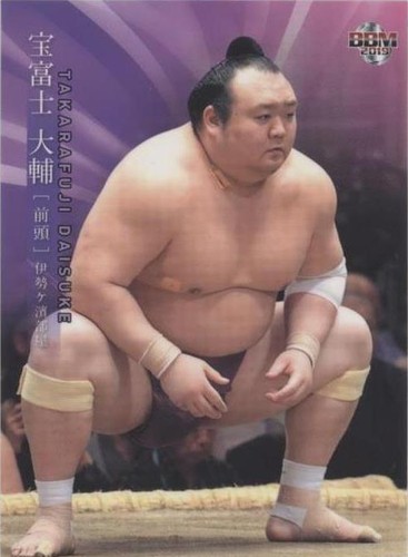 ★SUMO★ Amakaze Kento 53 Sumo Wrestler Trading Card BBM 2018 TCG